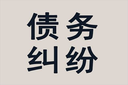 长洲清账公司